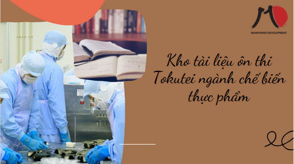 Kho tài liệu ôn thi Tokutei ngành chế biến thực phẩm