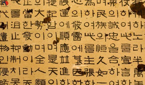 cach-noi-tieng-han-luu-loat-nhu-nguoi-ban-xu-5.jpg