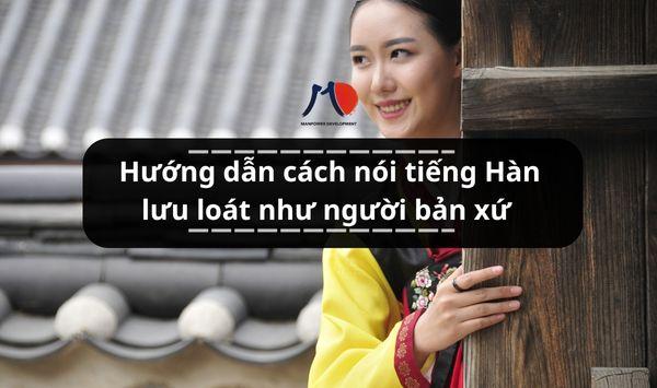 Hướng dẫn cách nói tiếng Hàn lưu loát như người bản xứ