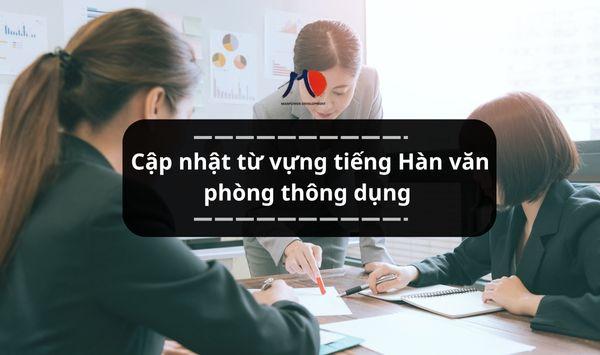 Cập nhật từ vựng tiếng Hàn văn phòng thông dụng