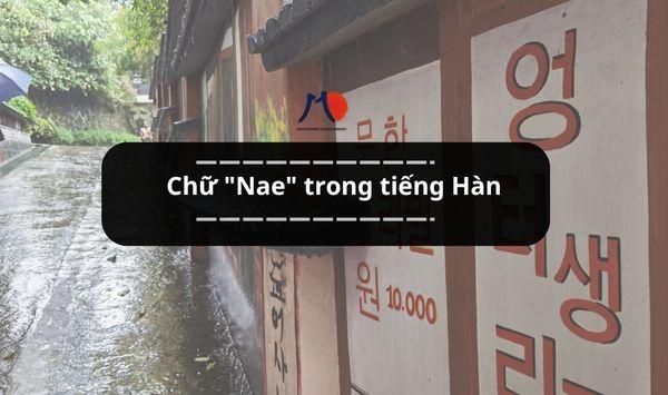chu-nae-trong-tieng-han-la-gi.jpg