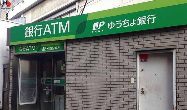chuyen-tien-bang-cay-atm-cua-ngan-hang-yucho4-2.jpg