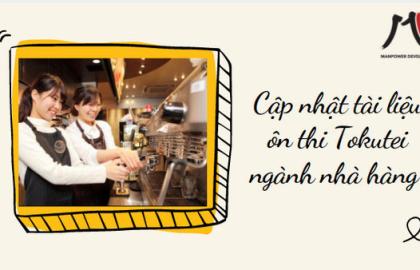 Cập nhật tài liệu ôn thi Tokutei ngành nhà hàng