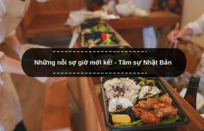 Những nỗi sợ giờ mới kể! - Tâm sự Nhật Bản